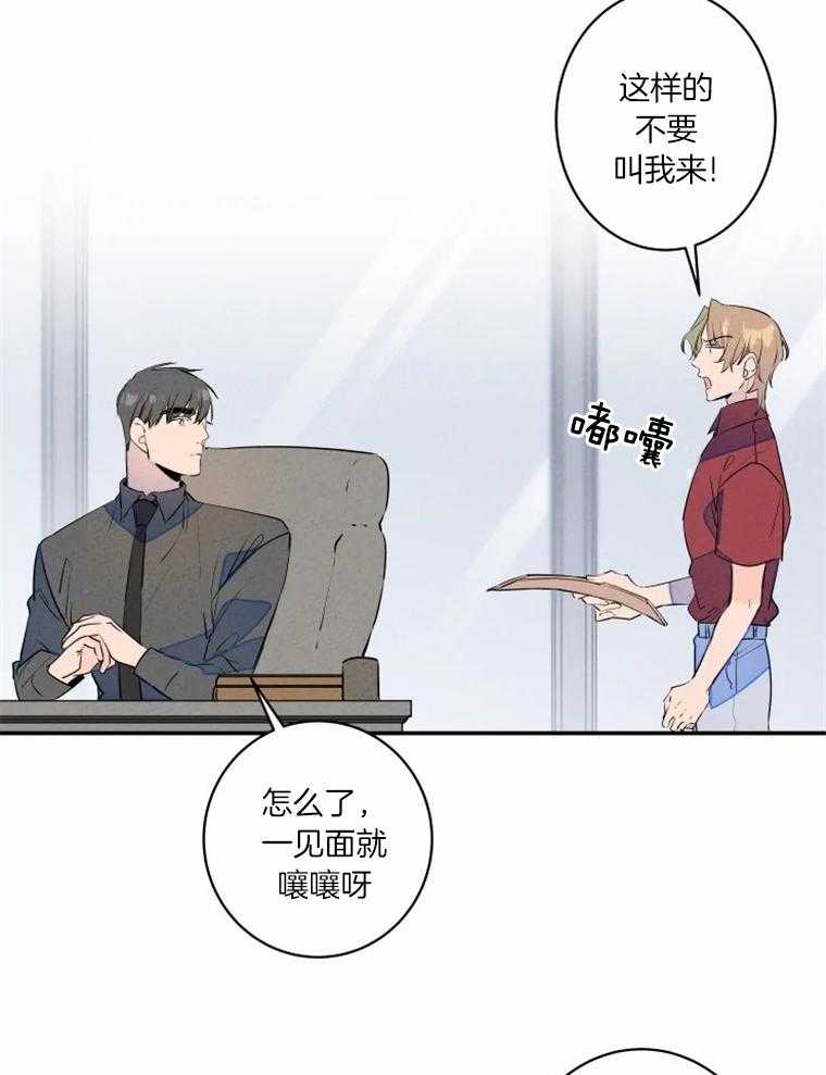 第31话_放心，对面看不到5