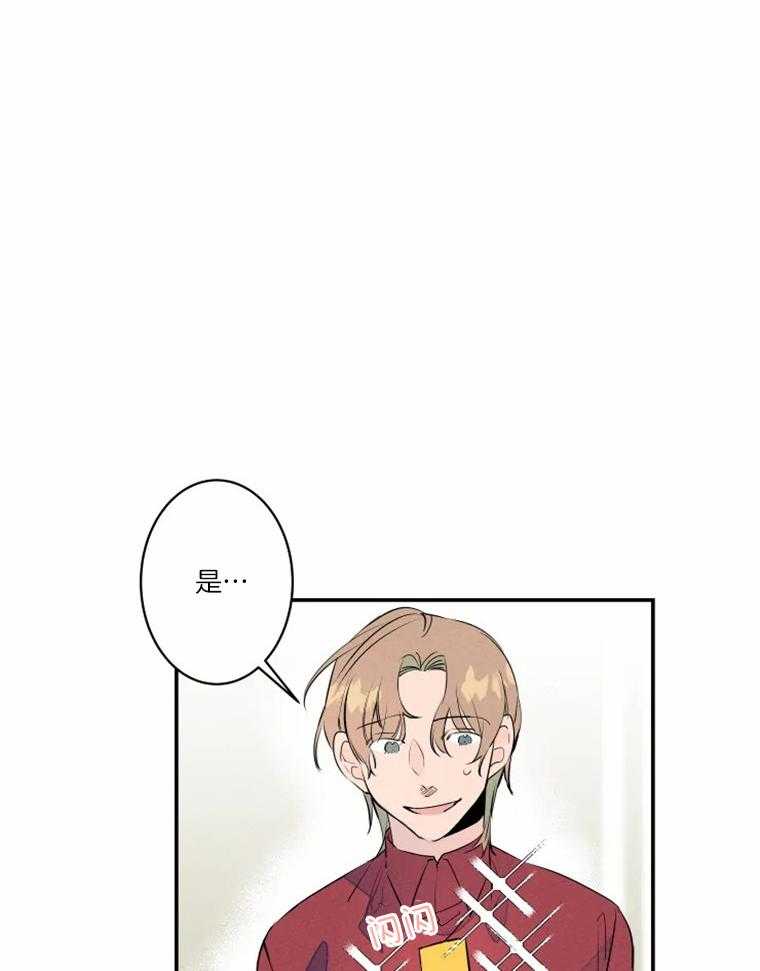 第30话_送文件到公司14