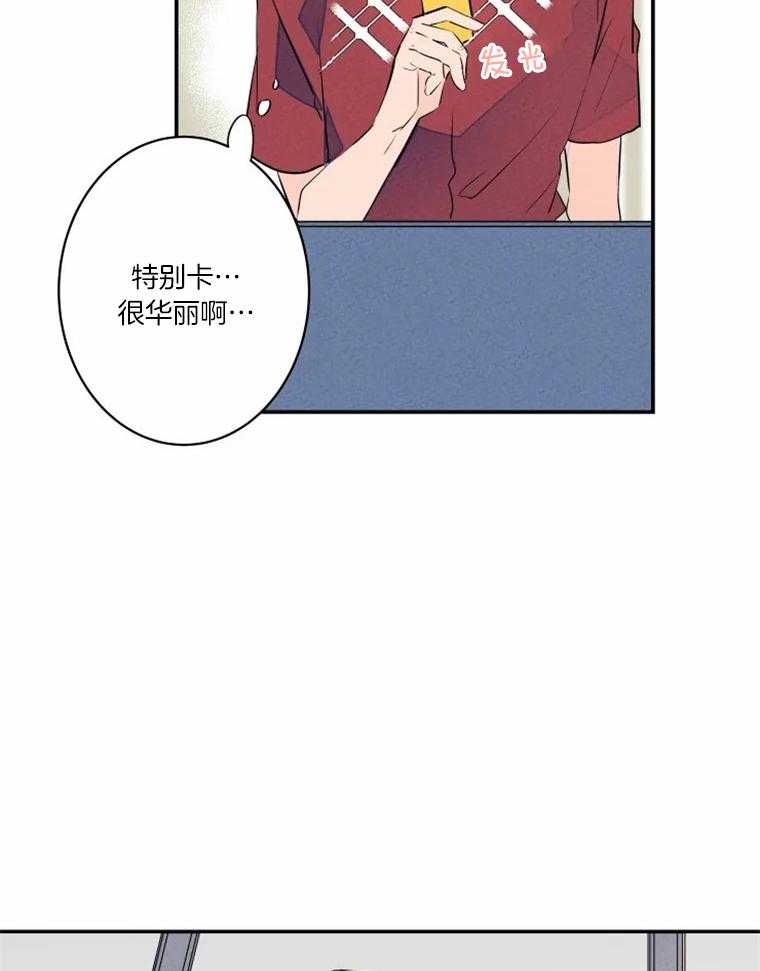 第30话_送文件到公司15