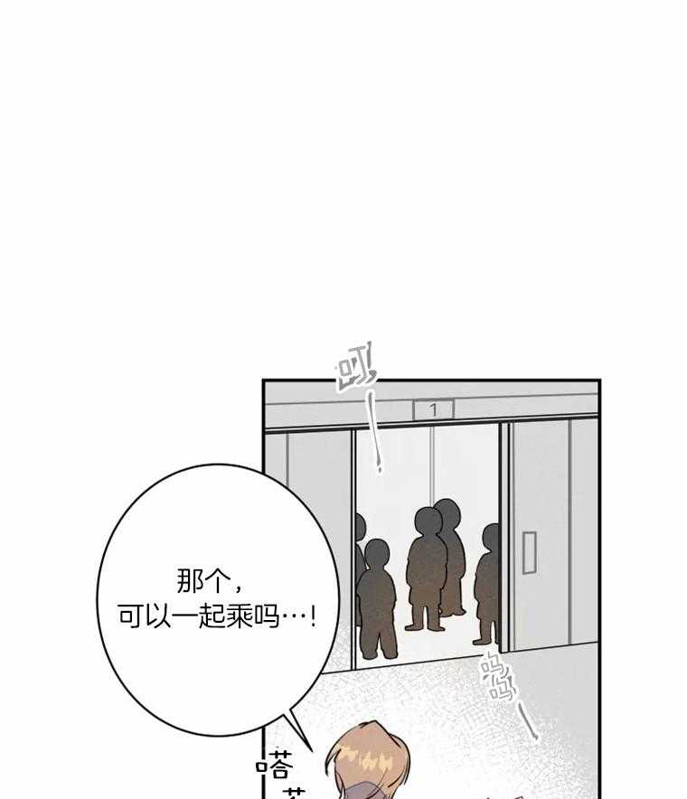 第30话_送文件到公司19