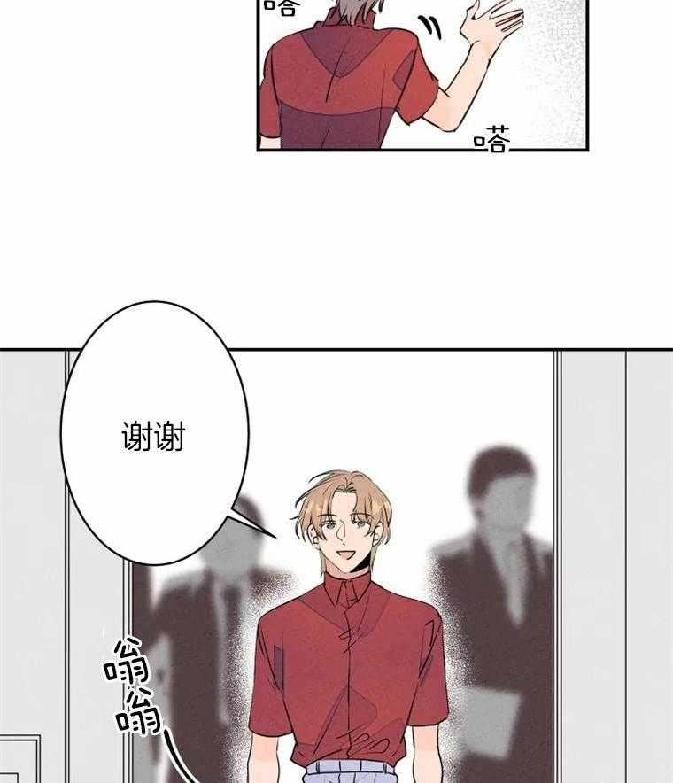第30话_送文件到公司20