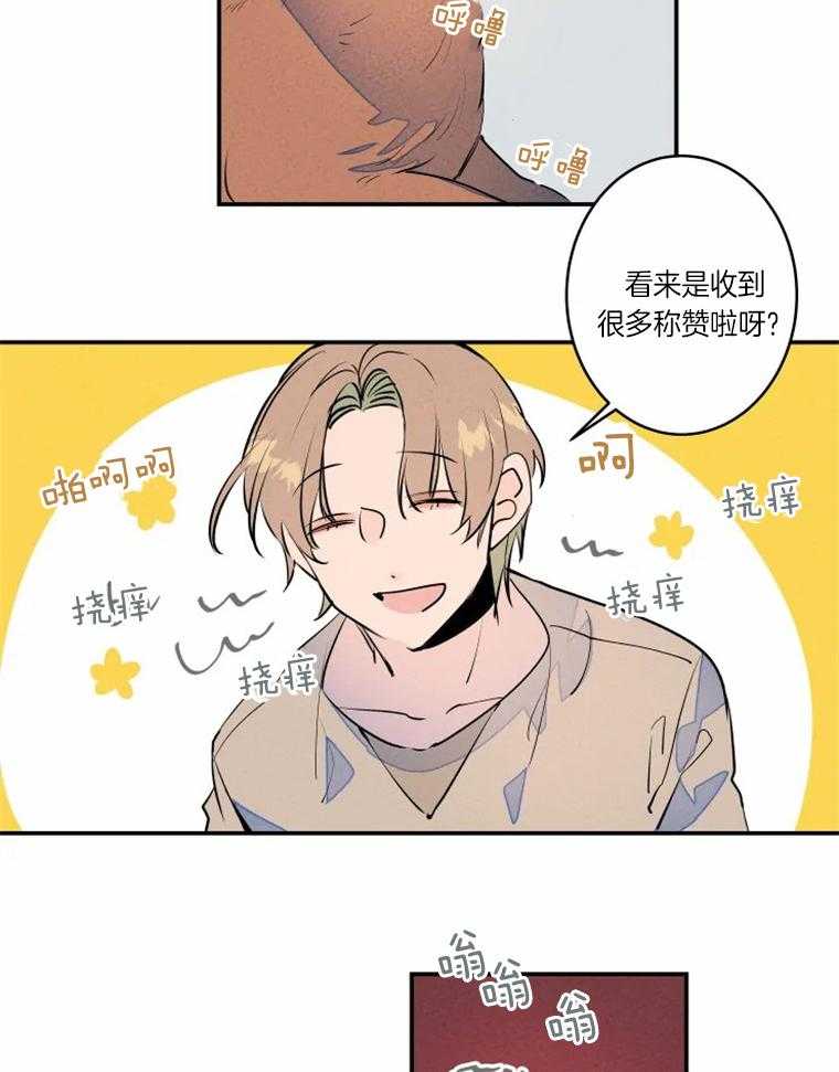 第30话_送文件到公司3