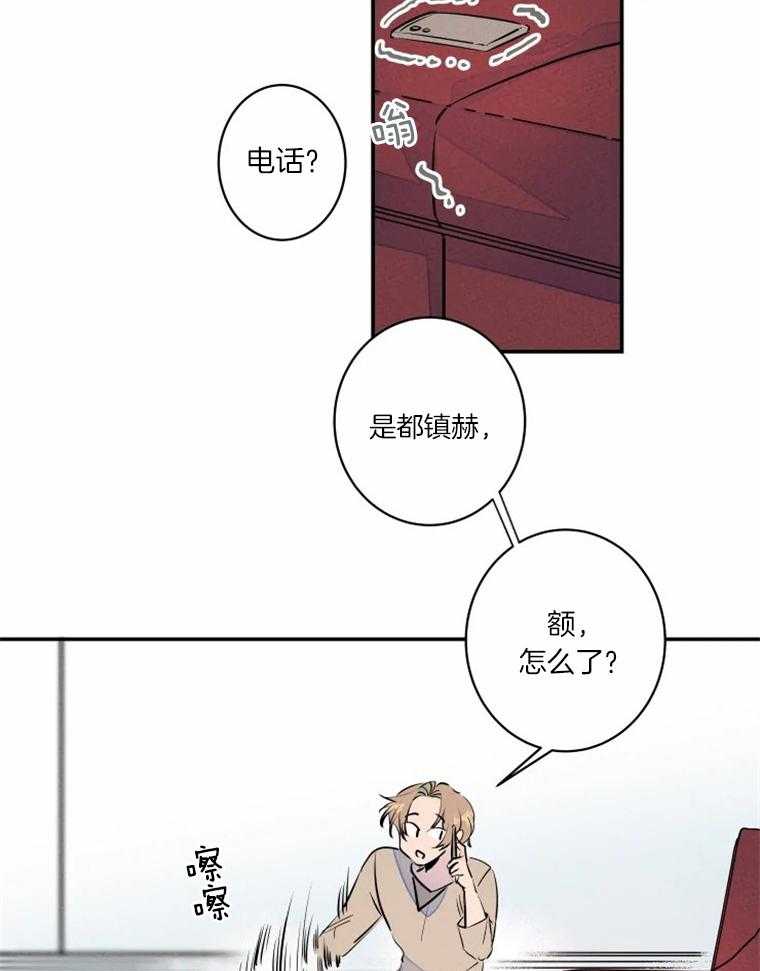 第30话_送文件到公司4