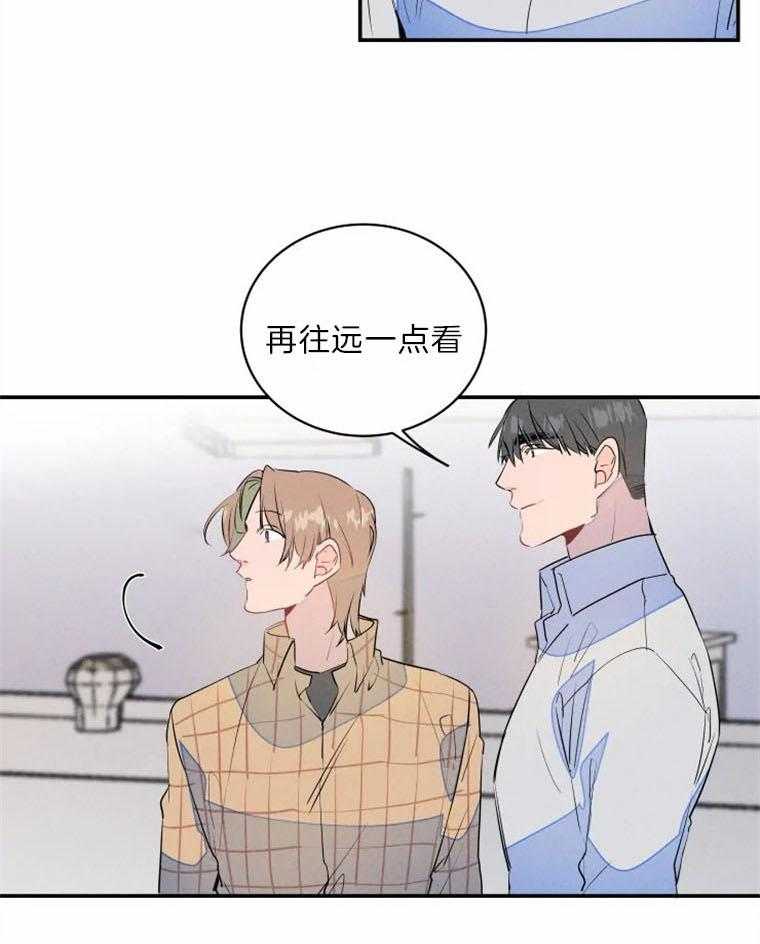 第29话_约会进行时11