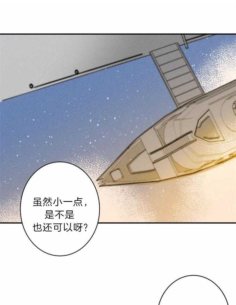 第29话_约会进行时12