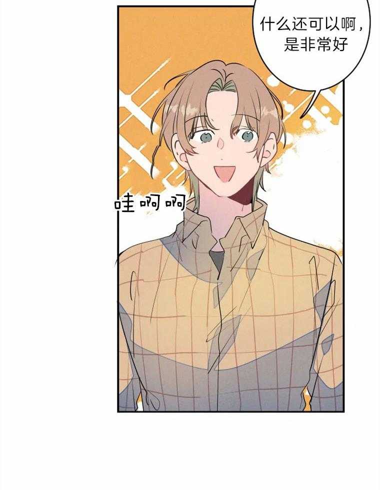 第29话_约会进行时13