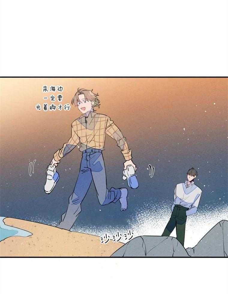 第29话_约会进行时14