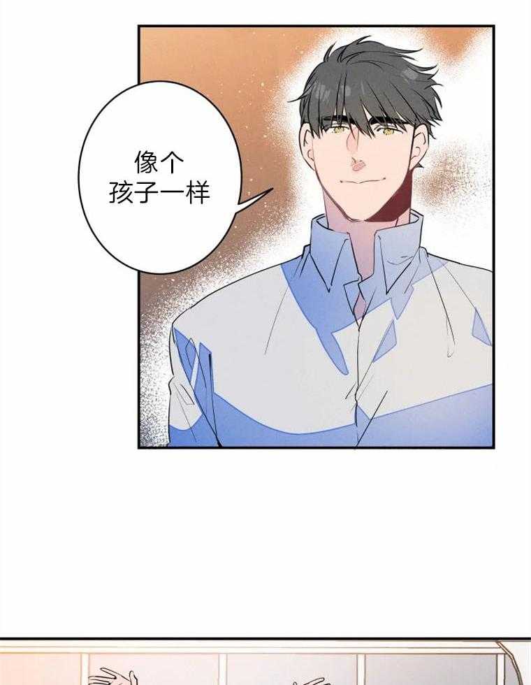 第29话_约会进行时15