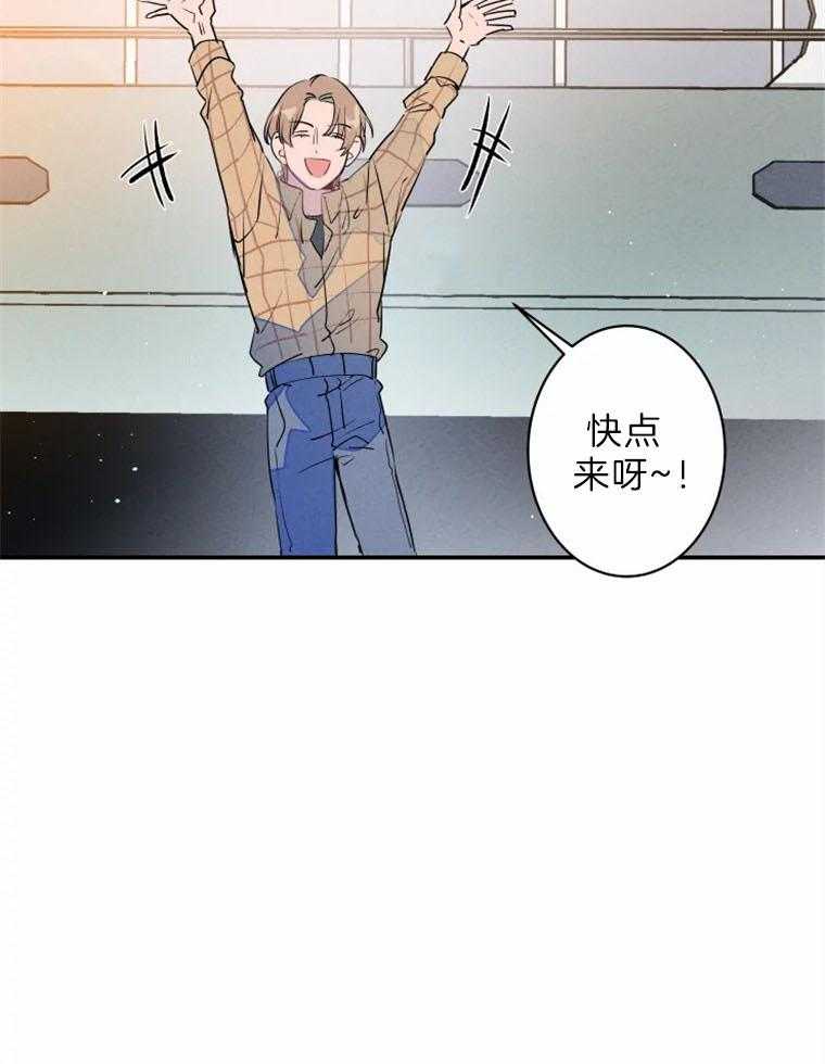 第29话_约会进行时16