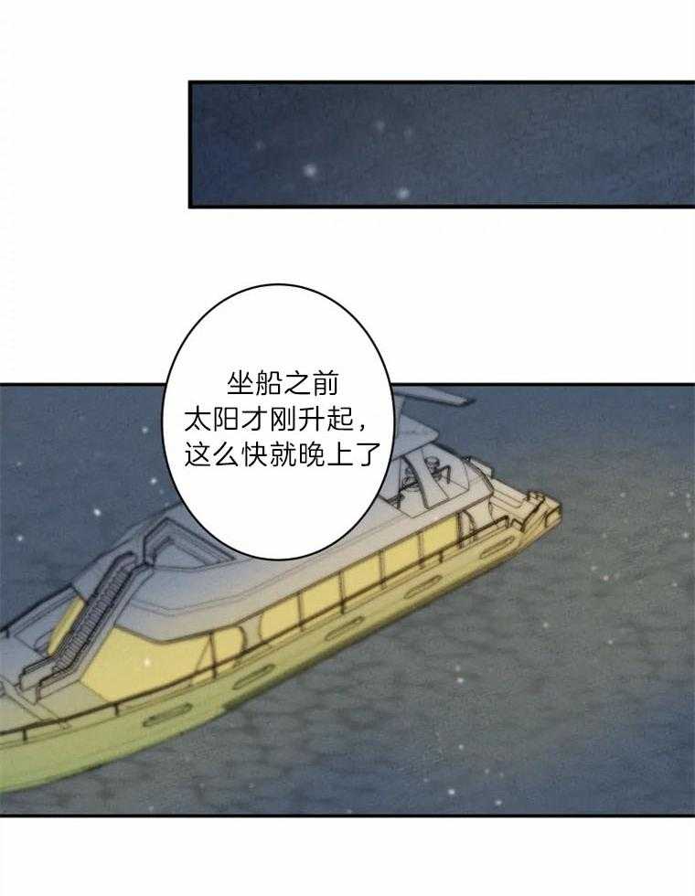 第29话_约会进行时17