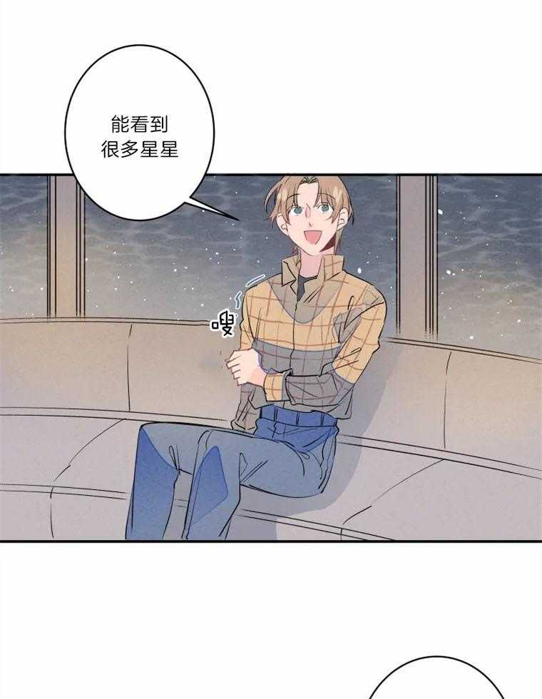 第29话_约会进行时18