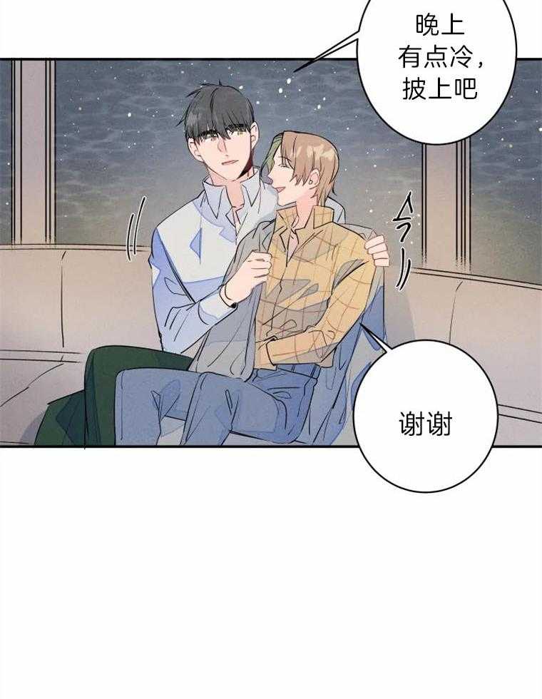 第29话_约会进行时19