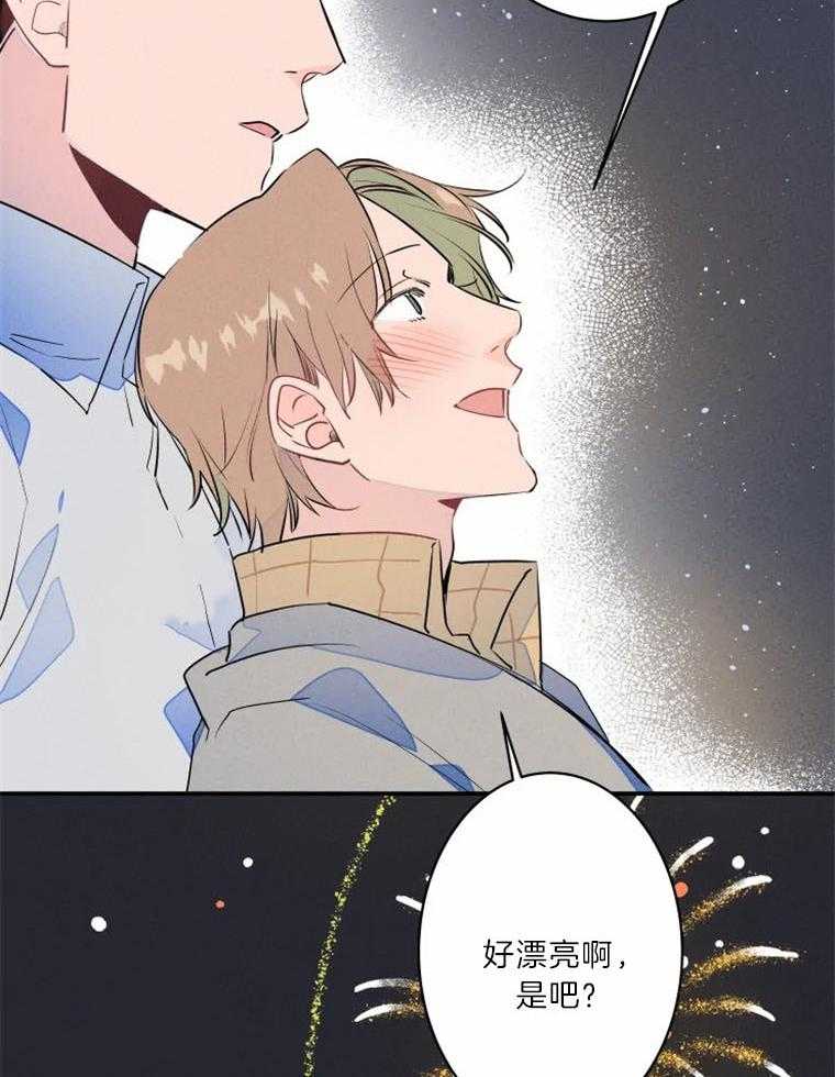 第29话_约会进行时25