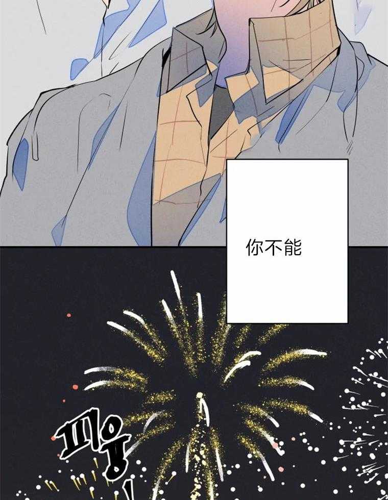 第29话_约会进行时29