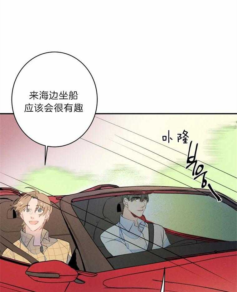 第29话_约会进行时4