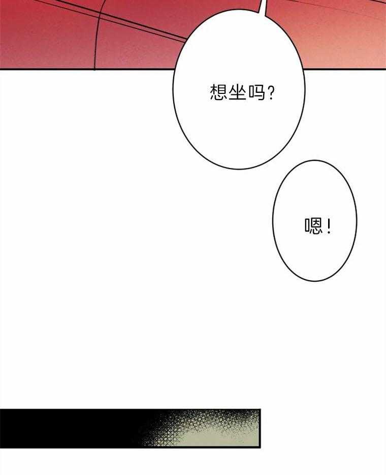 第29话_约会进行时5