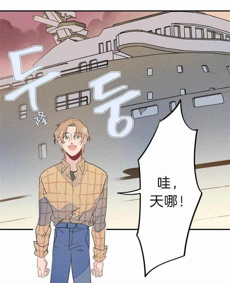第29话_约会进行时6