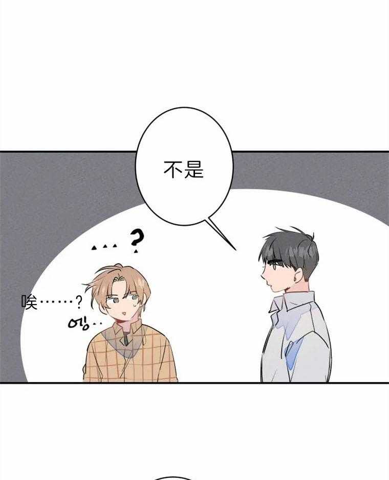 第29话_约会进行时9