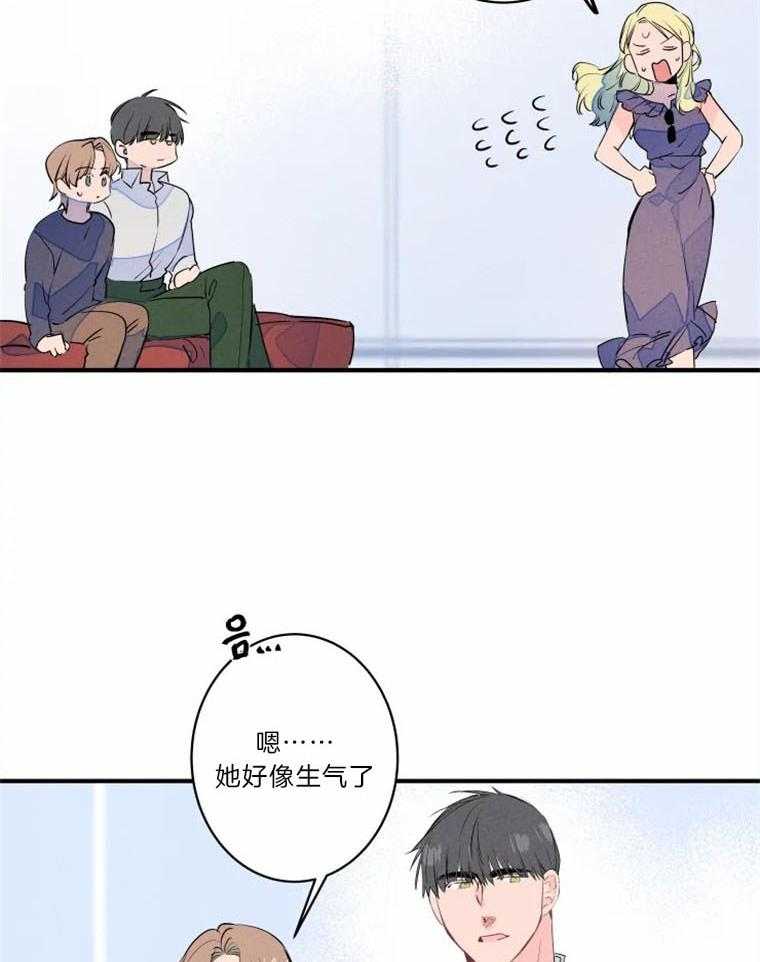 第28话_各有所属10