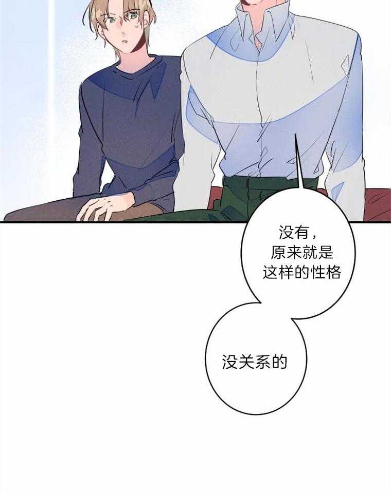 第28话_各有所属11
