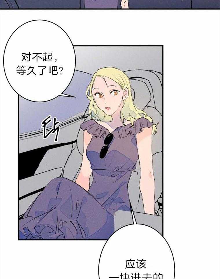 第28话_各有所属13