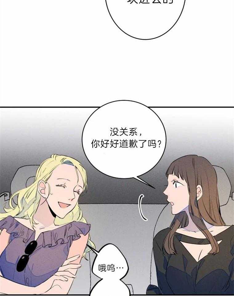第28话_各有所属14
