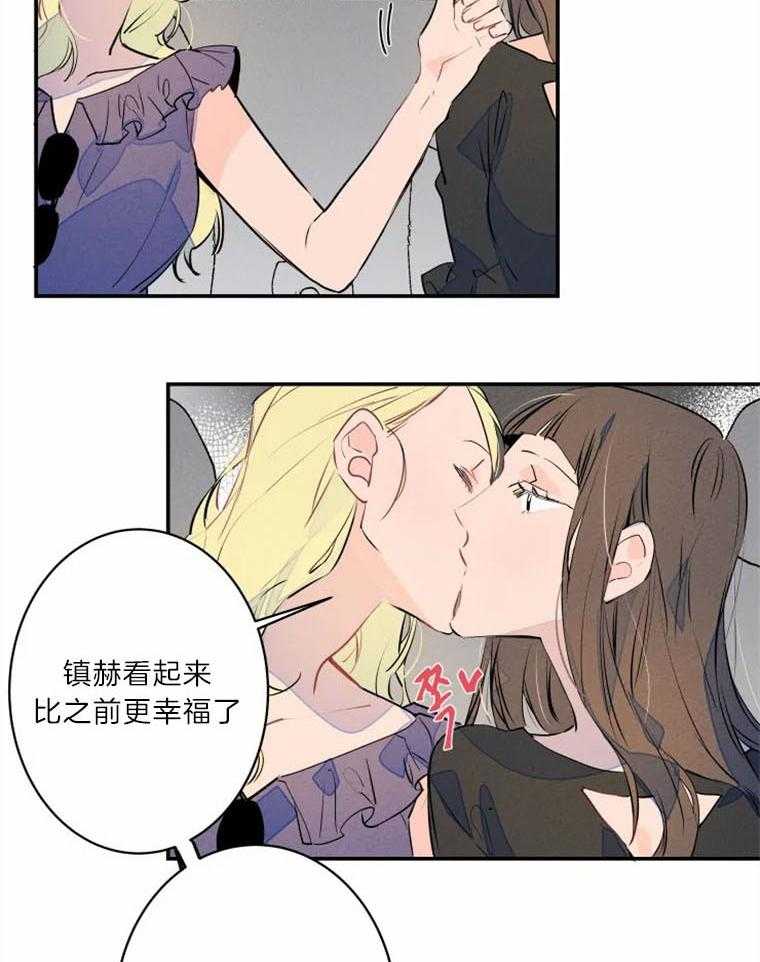 第28话_各有所属17