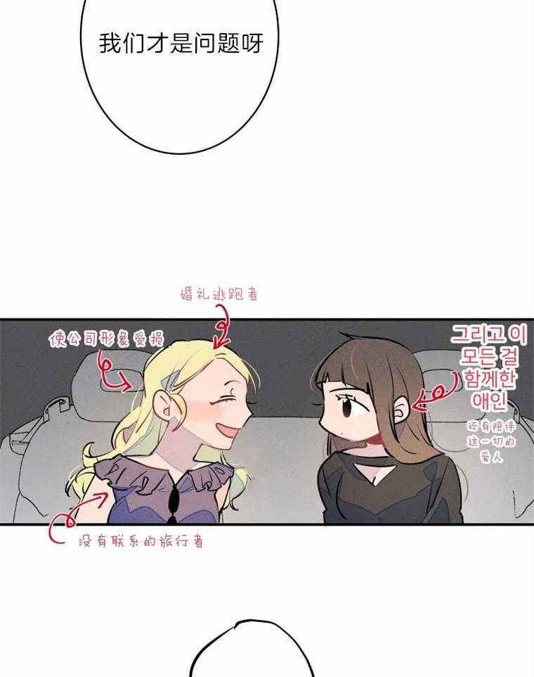 第28话_各有所属18