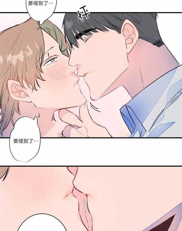 第28话_各有所属2