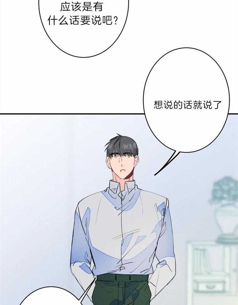 第28话_各有所属22