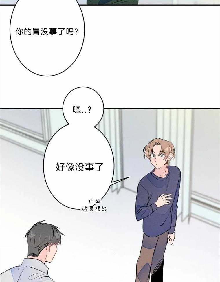 第28话_各有所属23