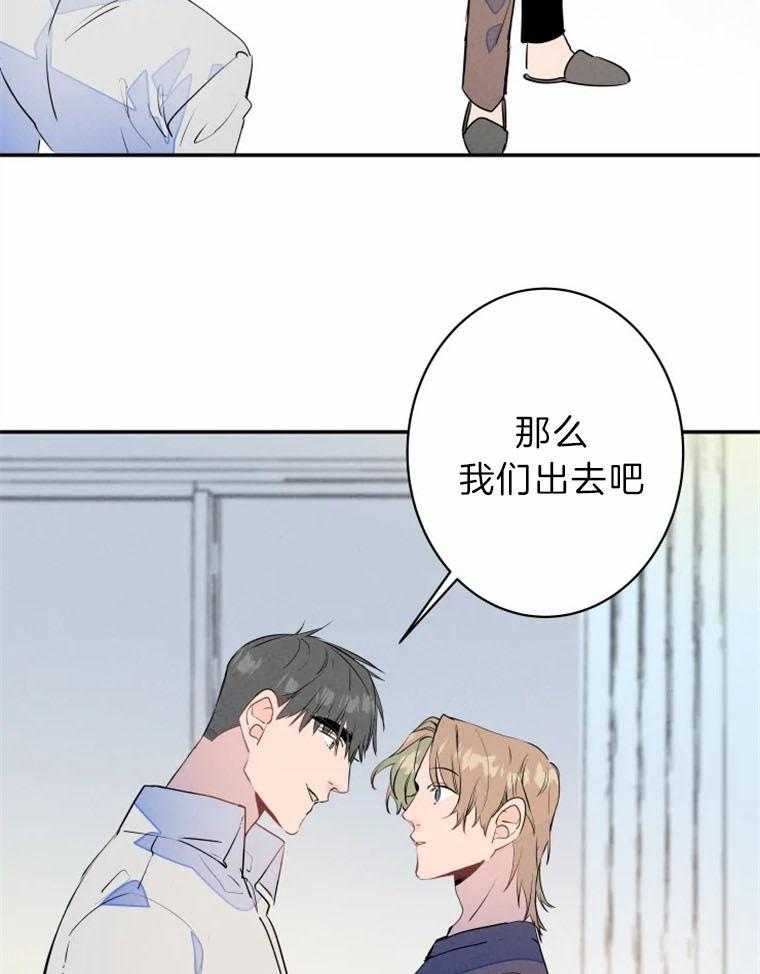 第28话_各有所属24