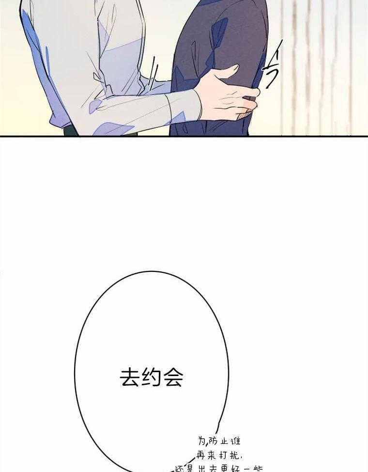 第28话_各有所属25