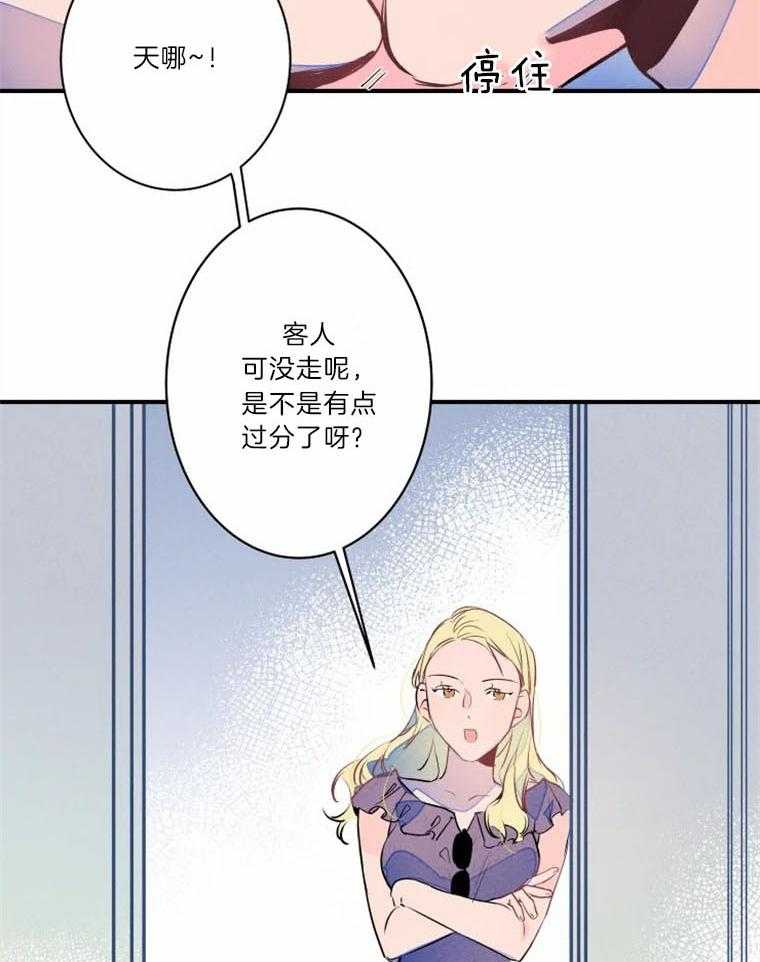 第28话_各有所属3