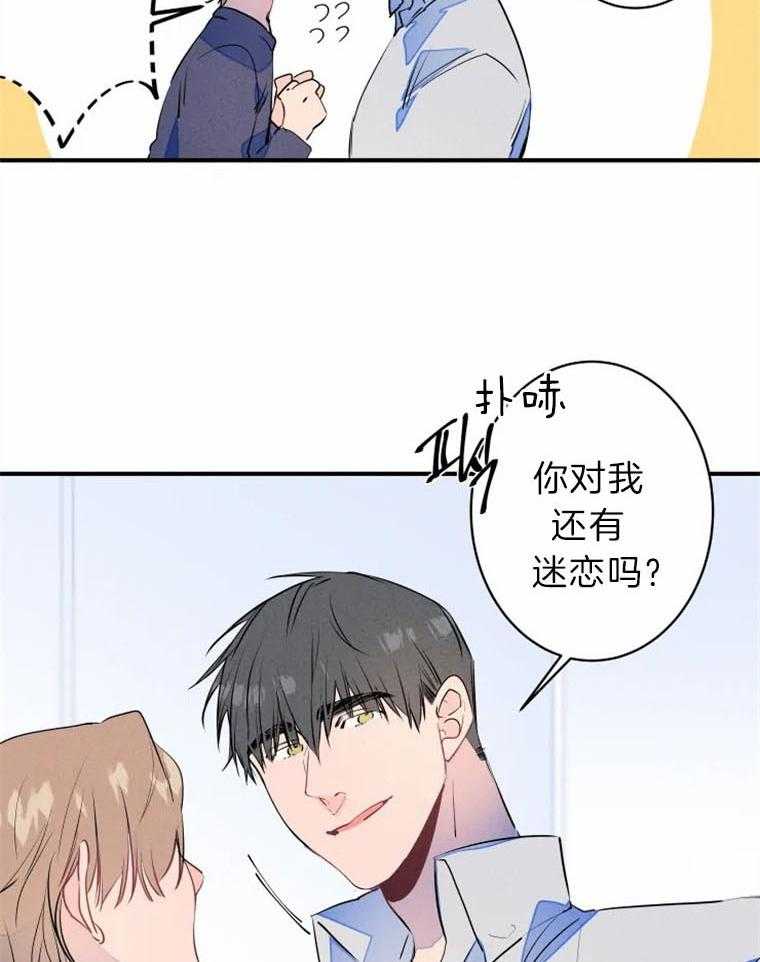 第28话_各有所属5