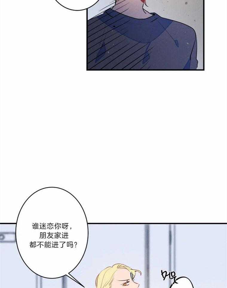 第28话_各有所属8