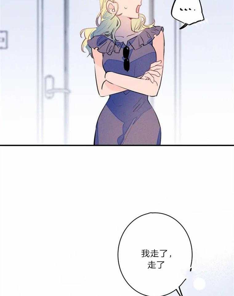 第28话_各有所属9