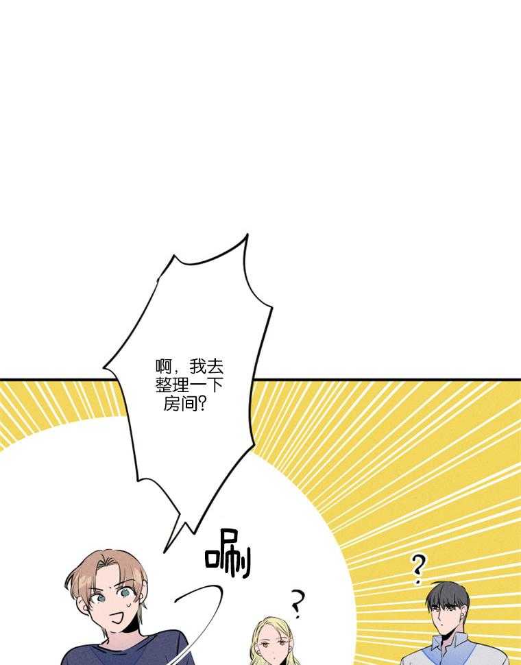 第27话_结一次婚就够了0
