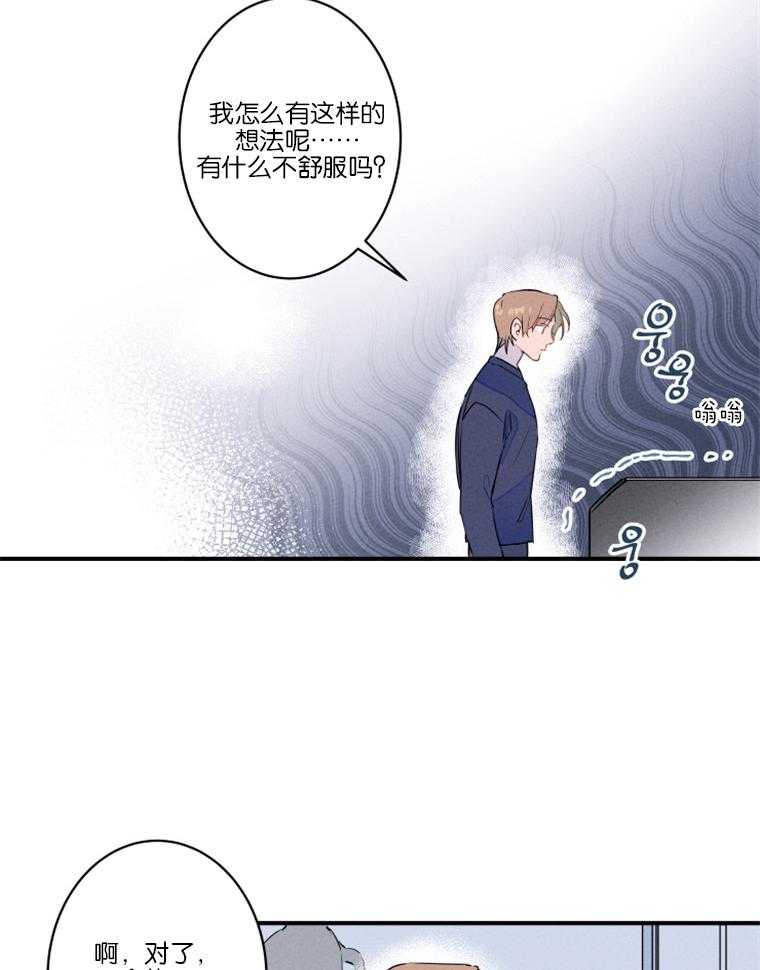第27话_结一次婚就够了10