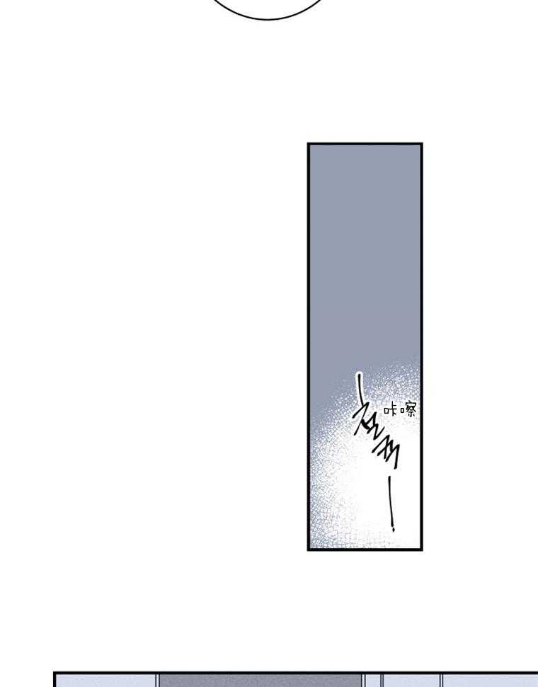 第27话_结一次婚就够了13