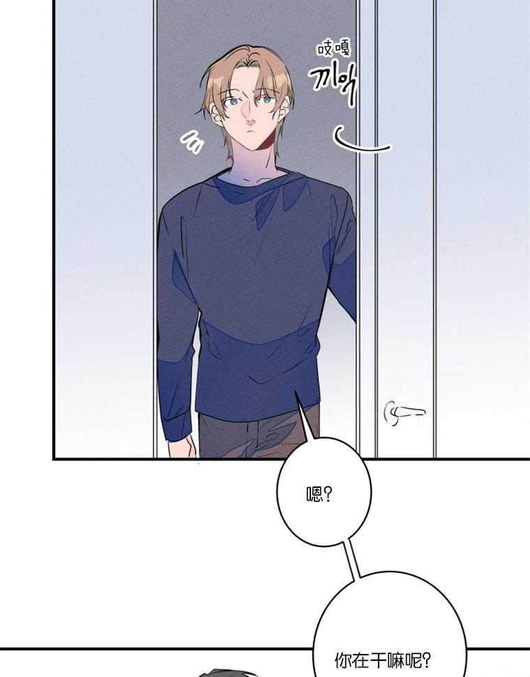 第27话_结一次婚就够了14
