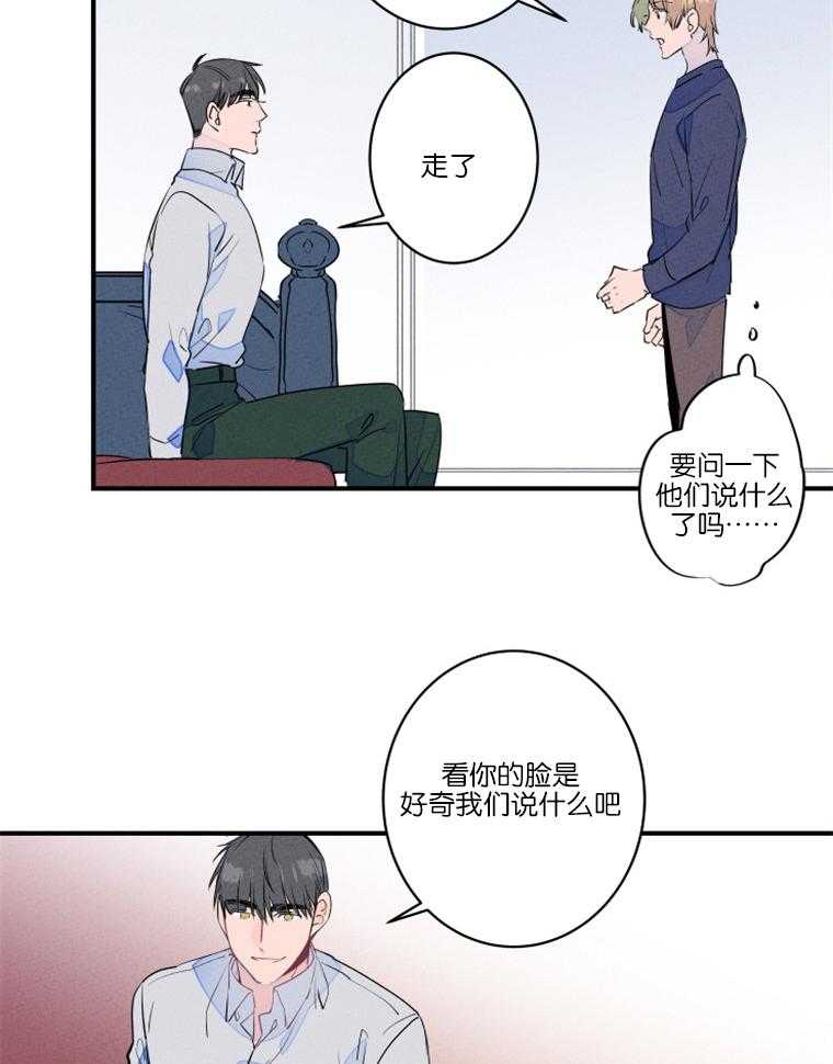 第27话_结一次婚就够了16