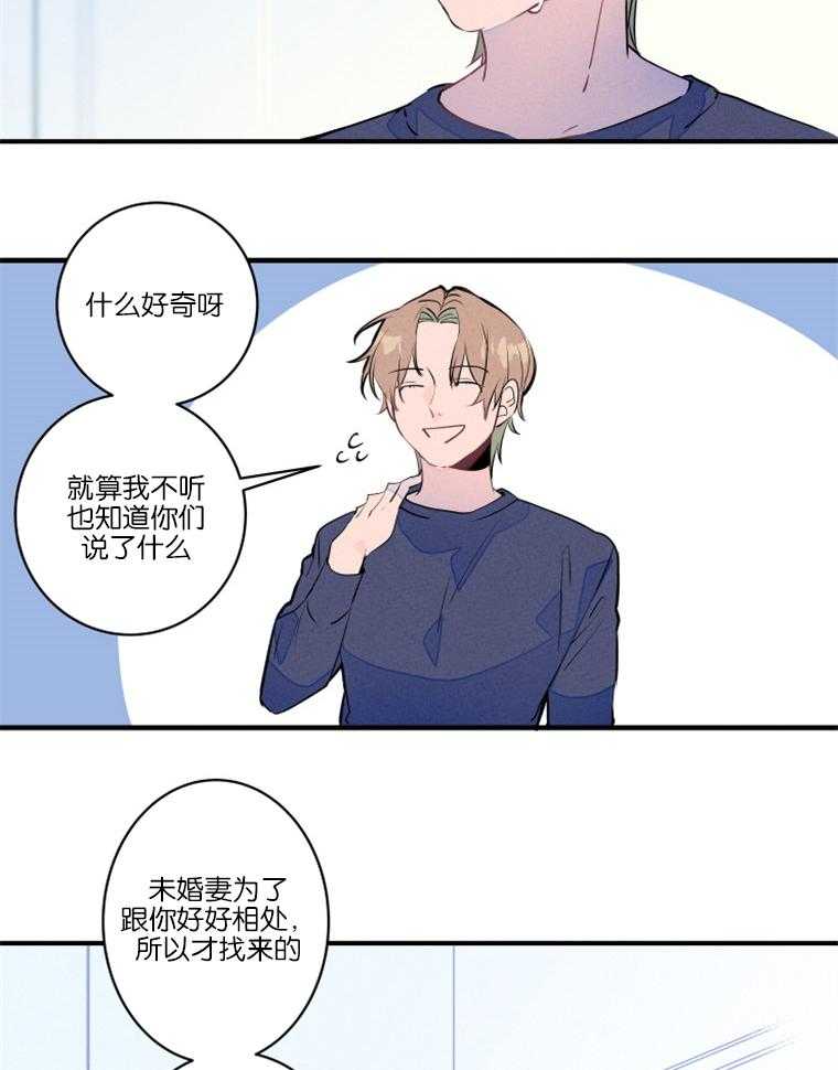 第27话_结一次婚就够了18