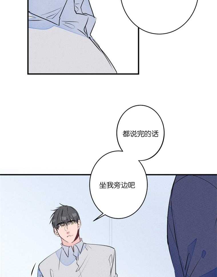 第27话_结一次婚就够了21