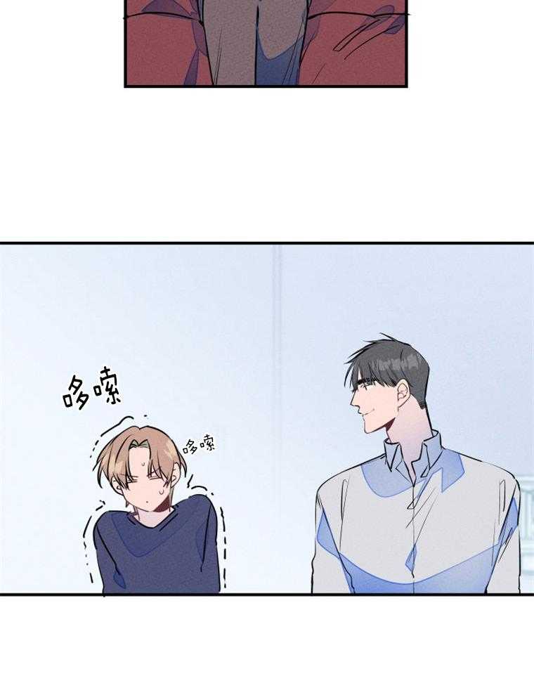 第27话_结一次婚就够了26