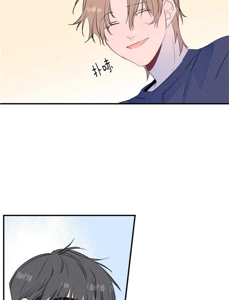 第27话_结一次婚就够了31