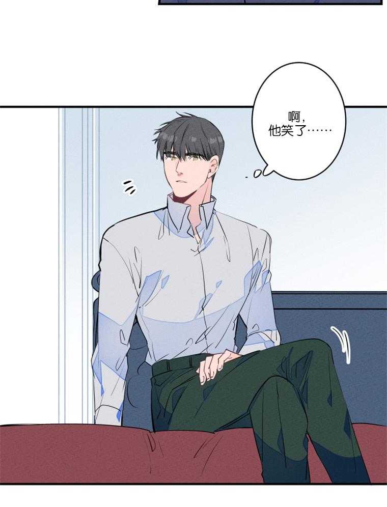 第27话_结一次婚就够了33