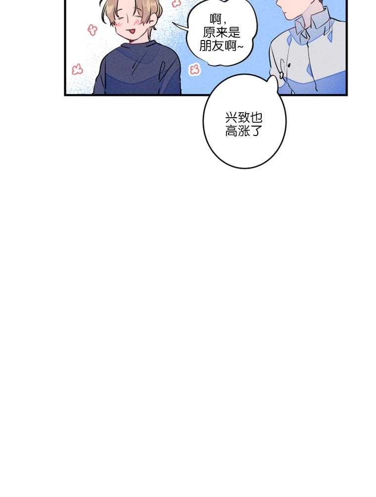 第27话_结一次婚就够了35