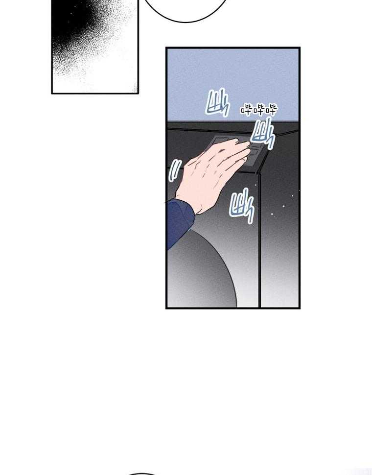 第27话_结一次婚就够了9