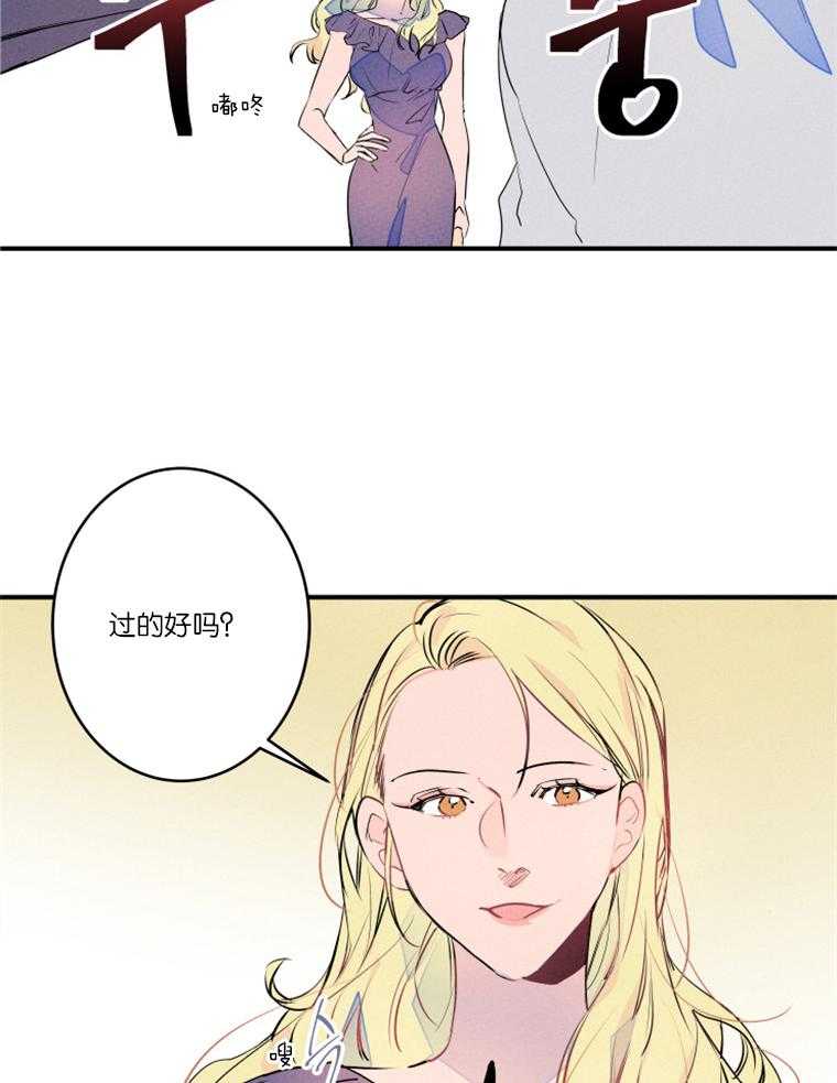 第26话_逃婚的新娘12